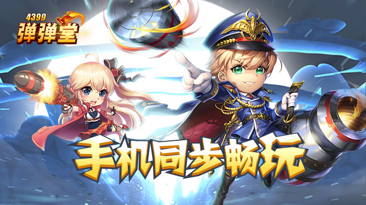 pans福利暗影版