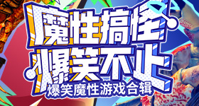 文班亚马分